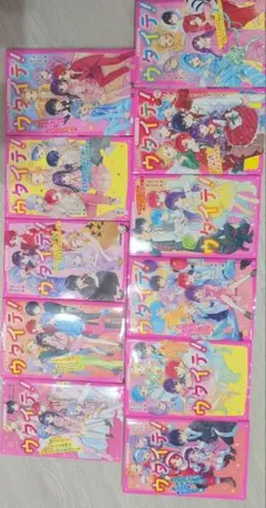 ウタイテ！ 1巻〜12巻＋公式ファンブック 全13冊セット - メルカリ