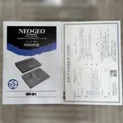 NEO GEO 取扱説明書 保証書付き