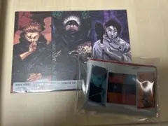 呪術廻戦 2点セット