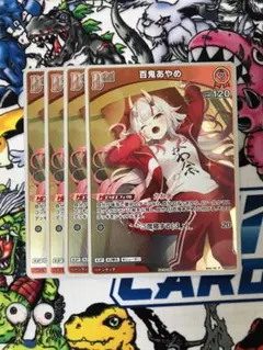 ホロカ 爆発の魔法 - メルカリ