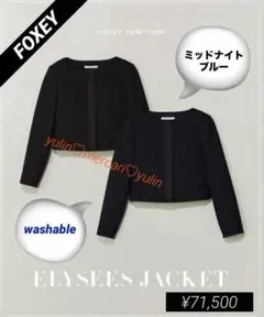 美品♡¥71,500♡FOXEY 