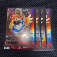 【メルカリ便】クイーンルピア、アリスルピア、ハンプティルピアなど　24枚セット メルカリ便】クイーンルピア、アリスルピア、ハンプティルピア