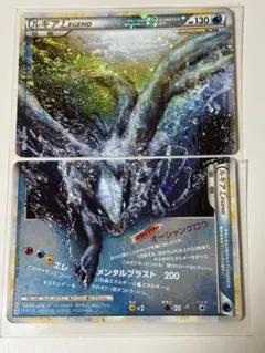 2026年最新】ルギアlegendの人気アイテム - メルカリ