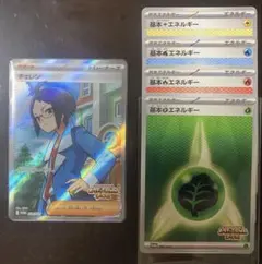 ポケモンカード ビクティニBWR争奪戦 プロモ チェレンセット