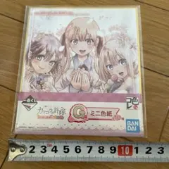 カッコウの許嫁 一番くじ BANDAI ミニ色紙 天野エリカ 海野幸 瀬川ひろ