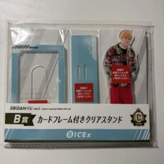 EBiDANくじ B賞 クリアスタンド アクスタ 中村旺太郎 ICEx