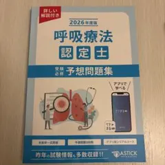 たくま様 リクエスト 2点 まとめ商品