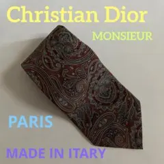 Christian Dior ネクタイ Monsieur SILK 【送料込み】