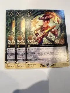 ウッディ ノーマル版 セットチャンピオンシップ