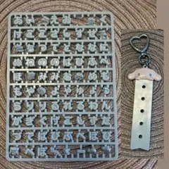 まいぱちるん　シナモロール　文字パーツ