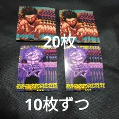 呪術廻戦≡モジュロ 2巻 特典　イラストカード　全2種コンプ×10セット