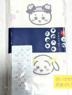 【新品未開封】ちいかわ　タオルてぬぐい　りぼんなみんな❤️