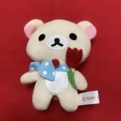 コリラックマ ぬいぐるみ マスコット チューリップ