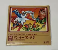 2026年最新】ゲームサウンドミュージアムの人気アイテム - メルカリ