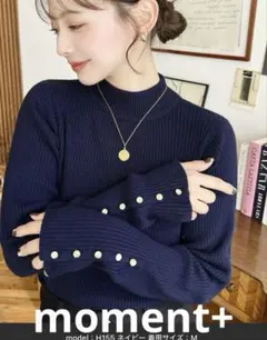 moment+ 袖口ボタン　ボトルネック　リブニットプルオーバー L ネイビー
