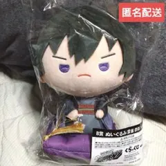 【未開封・匿名配送】 くらっくじ リボーン B賞 ぬいぐるみ 雲雀 恭弥 家庭教師ヒットマンREBORN! 雲雀恭弥 くらっくじ ぬいぐるみ B賞 新品