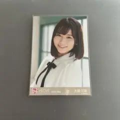 大場花菜 探せダイヤモンドリリー MV衣装 生写真イコラブ 匿名配送