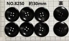 NO.8400 飾りボタン 約30mm 8個 黒色 - メルカリ