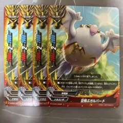 Item thumbnail for item af59132a-9ffc-491d-bbde-1631d9a8f4df