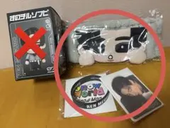 SnowMan 目黒蓮 グッズ セット