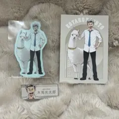 ハイキュー!! 東武動物公園　木兎光太郎　ネームプレート　ステッカー　特典カード