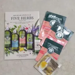 ロクシタン　ファイブハーブス　ヘアケア　試供品　サンプル　トライアルセット