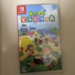 あつまれ どうぶつの森 Nintendo Switch