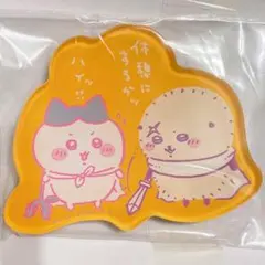 ちいかわキャラマグネッツ3「7.ハチワレ&ラッコ」④