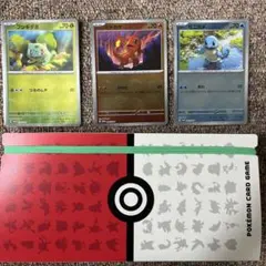 ポケモンカード151 カードファイルセット モンスターボール