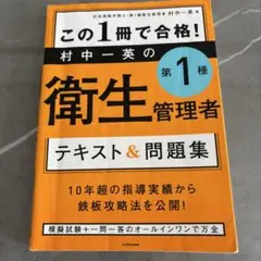 Item thumbnail for item f31f2986-dc61-49f1-915e-65e70c320cae