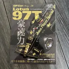 【ポストカード付】GP Car Story Vol.5 Lotus 97T