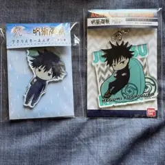 呪術廻戦 伏黒恵 アクリルキーホルダー