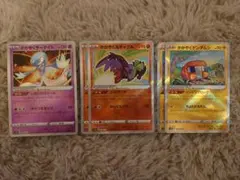 かがやくサーナイト　1枚,かがやくデンヂムシ,かがやくルチャブル　各2枚