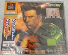 ps1 ソフト 未開封