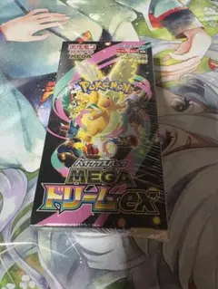 【未開封・シュリンク付き】ポケモンカード ハイクラスパック MEGAドリームex