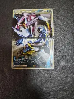 2025年最新】パルキア ディアルガ legendの人気アイテム - メルカリ
