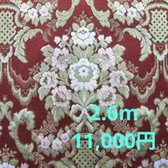金華山　花かごワイン　2.6m