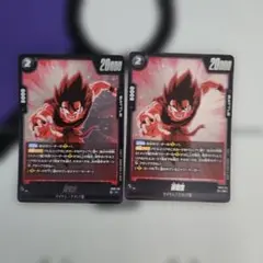 ドラゴンボールフュージョンワールド 孫悟空 SB01-023 R おまけ付き