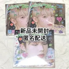 ZB1 ゼベワン テレ ゴヌク 未開封 NEVER SAY NEVER デジパ