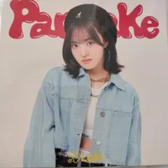 2026年最新】山口莉愛の人気アイテム - メルカリ