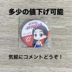 twice 缶バッチ　新品未開封　チェヨン