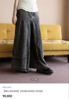 最終値下げ☆niko and... DOUBLEKNEE DENIMのサムネイル