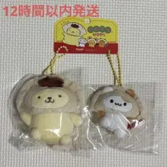 韓国限定 ポムポムプリン マスコット 2種セット