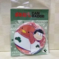 おそ松さん缶バッジ(おそ松)ちゅんコレと一緒Ver. 未開封