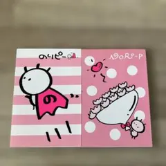 2026年最新】のりぴーの人気アイテム - メルカリ