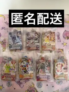 アイカツ！ だれでもアイドル活動アクリルチャーム3 まとめ売り 7種セット