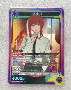 UNION ARENA ユニオンアリーナ チェンソーマン マキマ SR - メルカリ
