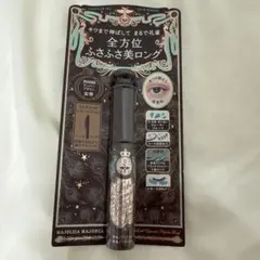 Majolica Majorca Lash Expander Peacock Long Amber Brown