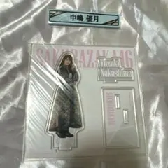 櫻坂46 ローソンくじ　アクリルスタンド ケーブルクリップ 中嶋優月