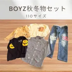 ブランド　男の子　BOYZ 秋冬5点セット 110 フレッドペリー　キムラタン等